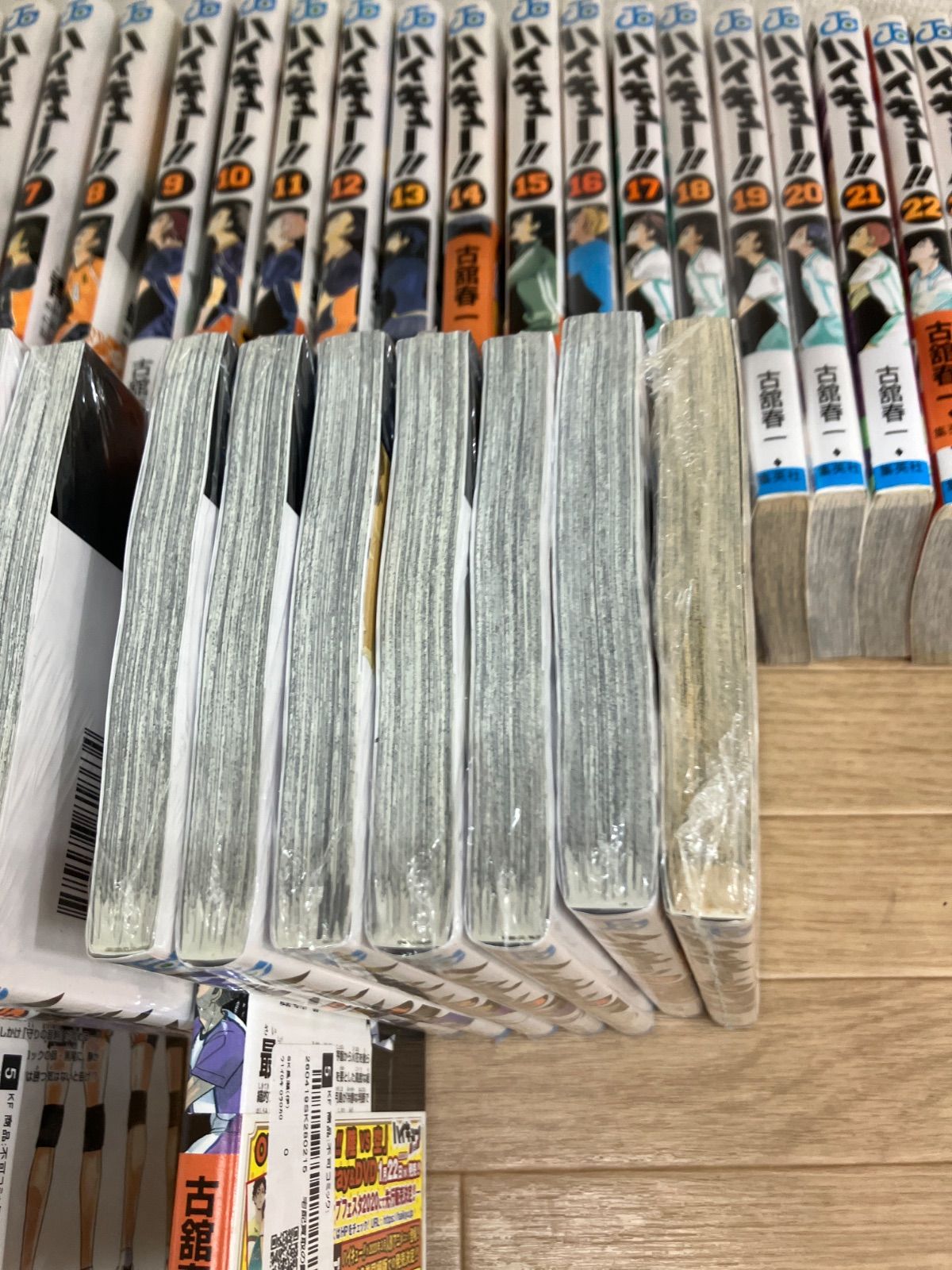 ☆【未開封あり】ハイキュー!! 全巻 1～45巻・33.5巻＋ハイキュー部