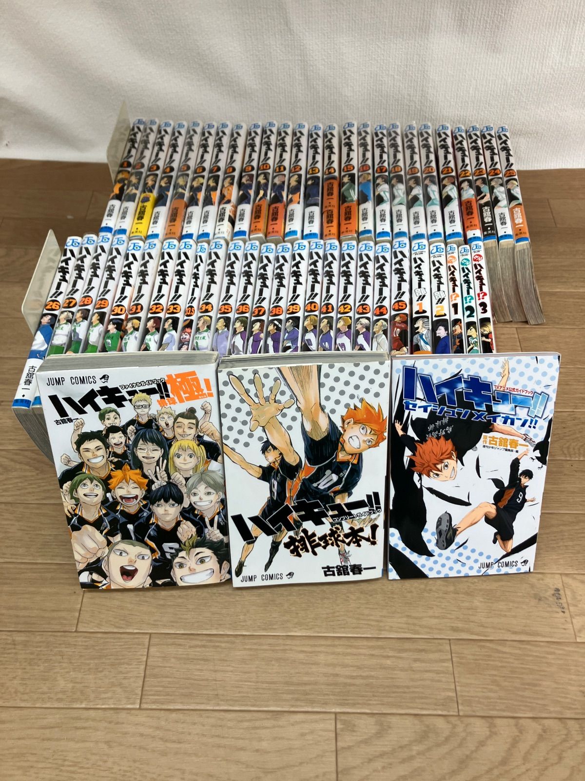 ☆【未開封あり】ハイキュー!! 全巻 1～45巻・33.5巻＋ハイキュー部