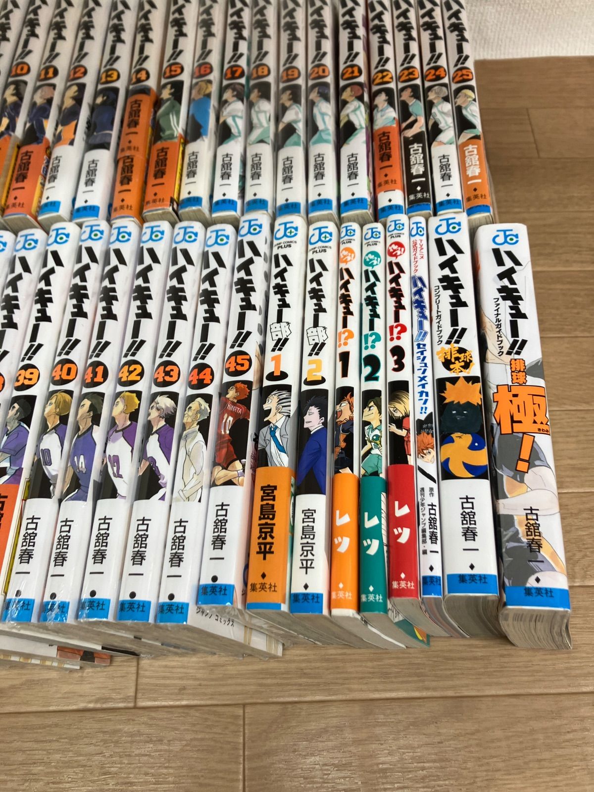 ☆【未開封あり】ハイキュー!! 全巻 1～45巻・33.5巻＋ハイキュー部