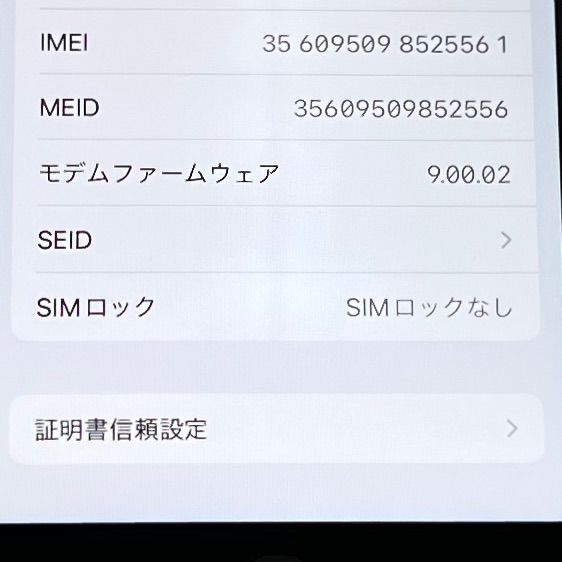 iPhone8 64GB スペースグレイ SIMフリー