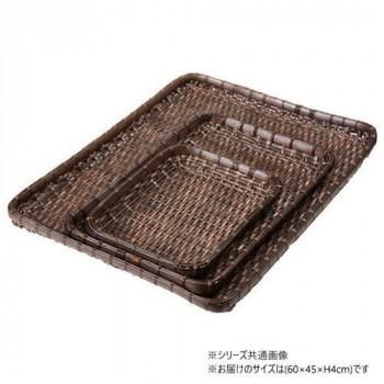 萬洋(まんよう) 樹脂ダンベイ(浅)茶60号 91-042B 7,247円