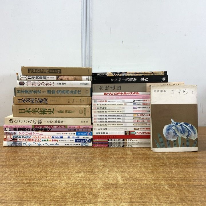 美術書・雑誌などの本 まとめ売り約35冊大量セット/スケッチ/アート 
