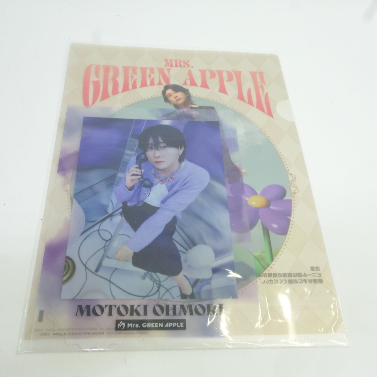 Mrs. GREEN APPLE ミセス グッズ クリアファイル 3点/ポップコーンBOX