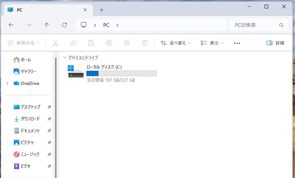 ジャンク】Lenovo IdeaPad 5 14ABA7 Ryzen5 - メルカリ