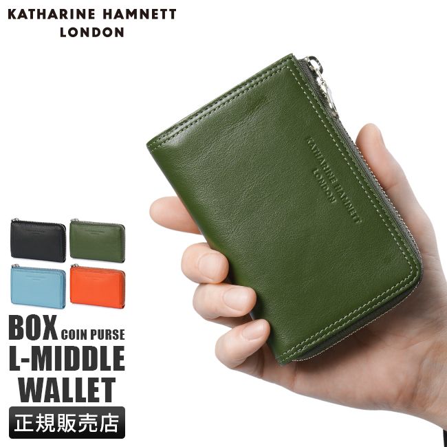 【メーカー正規品】キャサリンハムネット 二つ折り財布 ミドルウォレット メンズ レディース レザー 本革 KATHARINE HAMNETT LONDON 490-50901