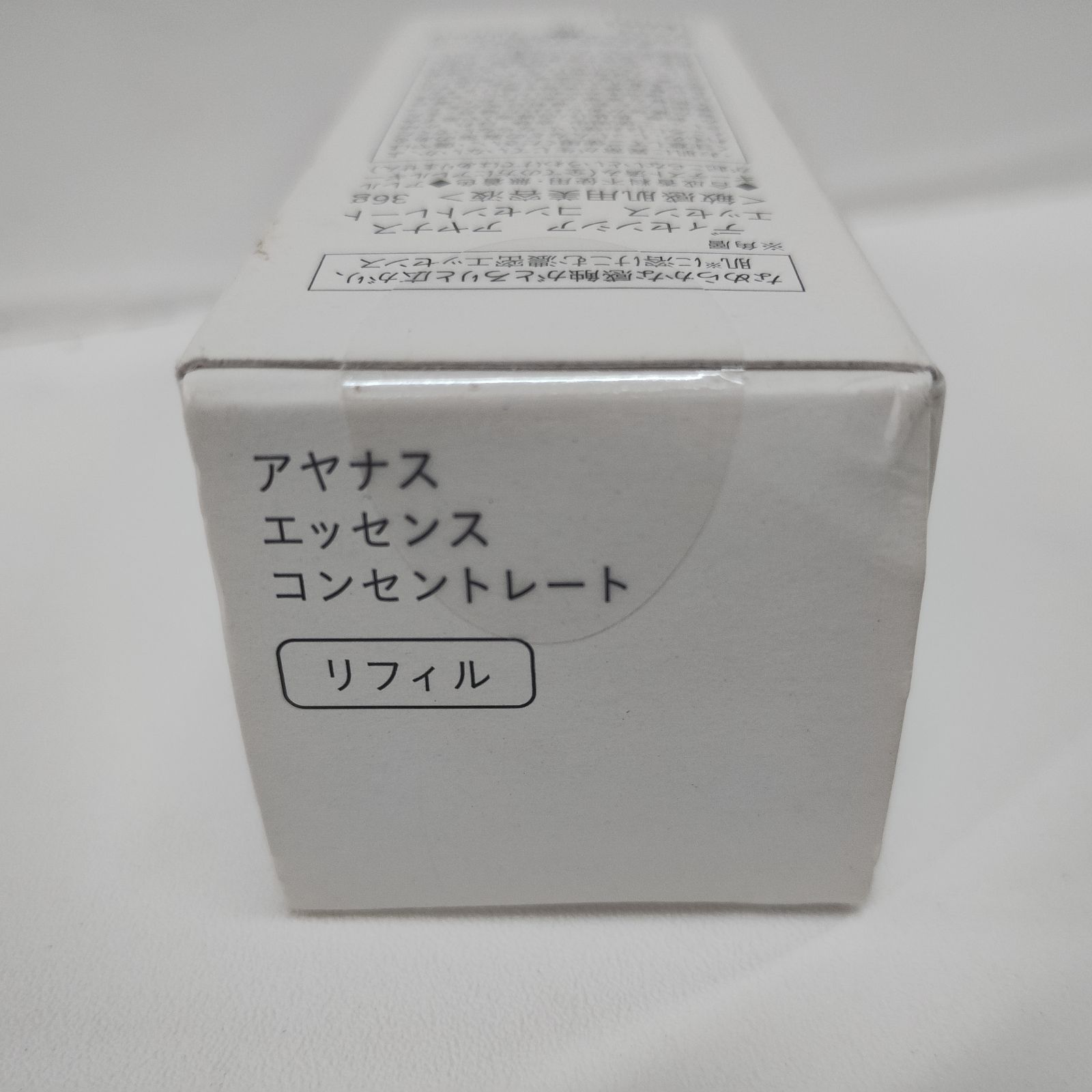Y6121 DECENCIA ディセンシア トライアルセット O/L・アヤナス
