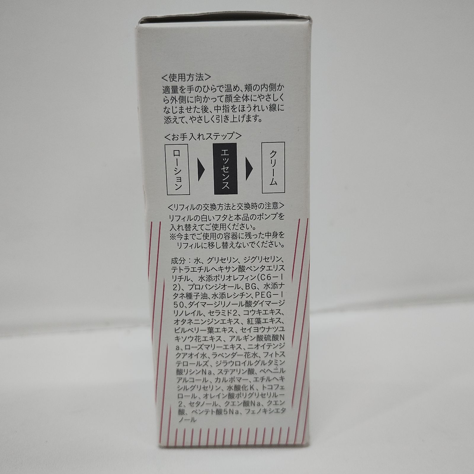 Y6121 DECENCIA ディセンシア トライアルセット O/L・アヤナス