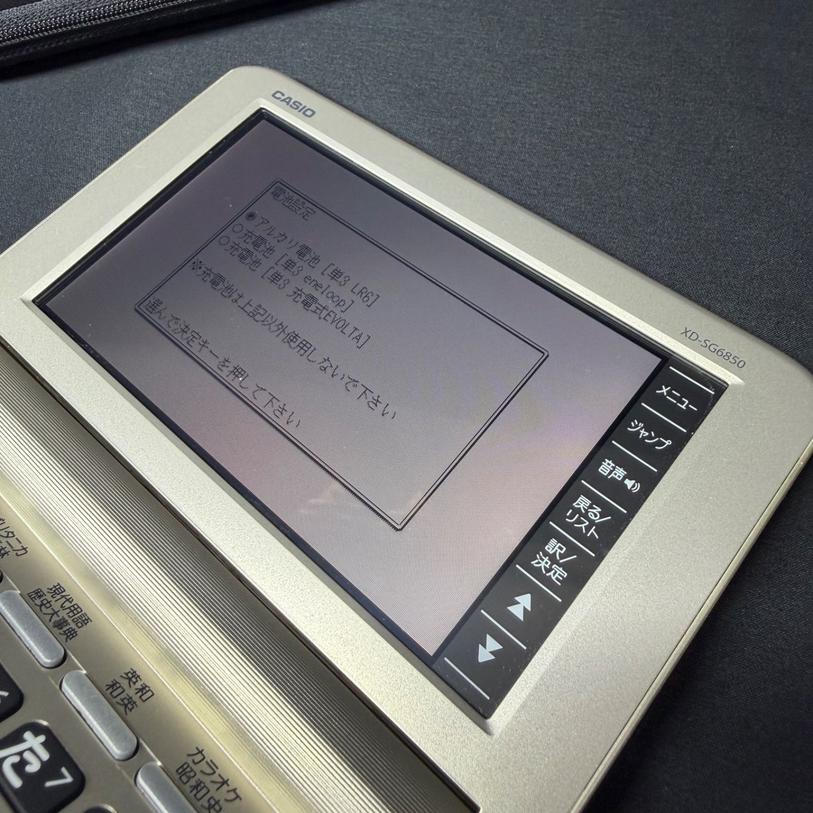美品 CASIO 電子辞書 XD-SG6850 ゴールド - メルカリ