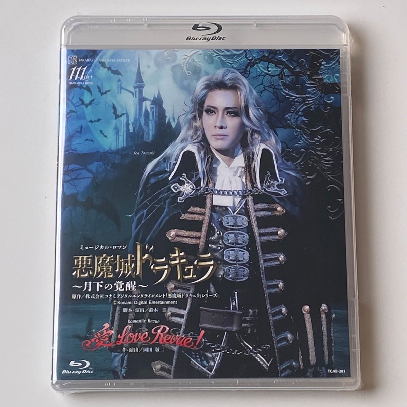 新品未使用 『悪魔城ドラキュラ』『愛，Love Revue！』花組 TCAB-281 