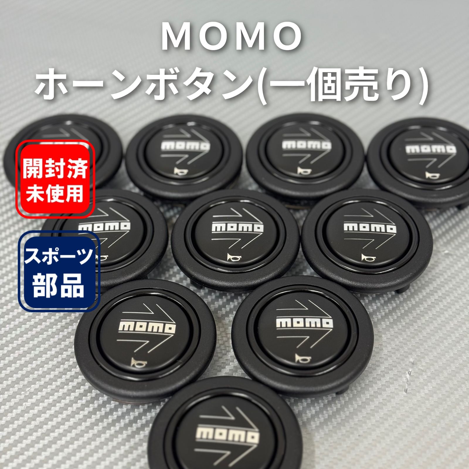 ホーンボタン SILVER ARROW HB-02 | MOMO(モモ) MOMO BLACK モモ