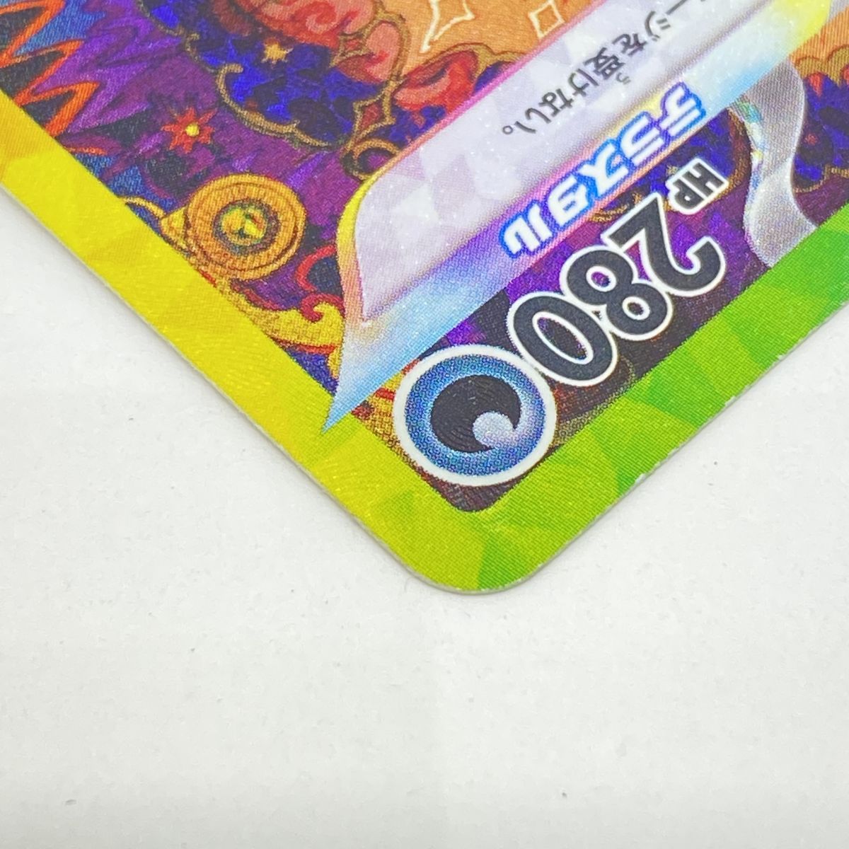 ポケモンカード ブラッキーex SV8a 217/187 SAR ※中古 - メルカリ