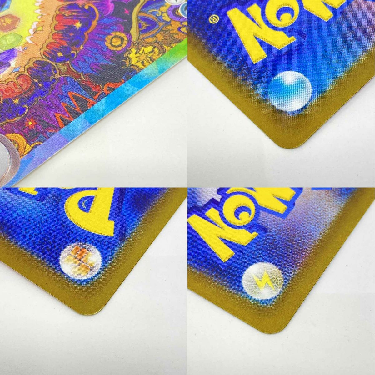 ポケモンカード ブラッキーex SV8a 217/187 SAR ※中古 - メルカリ