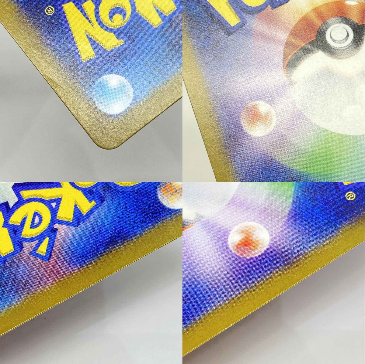 ポケモンカード ブラッキーex SV8a 217/187 SAR ※中古 - メルカリ