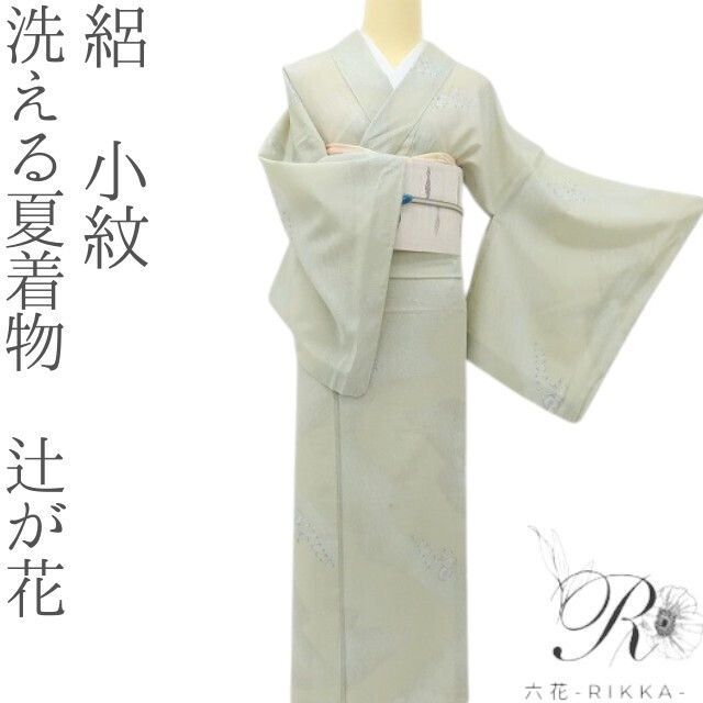 六花-RIKKA- 洗える夏着物 辻が花 絽❀涼風に花綴る、辻ヶ花の夏❀小紋 着物 A5386