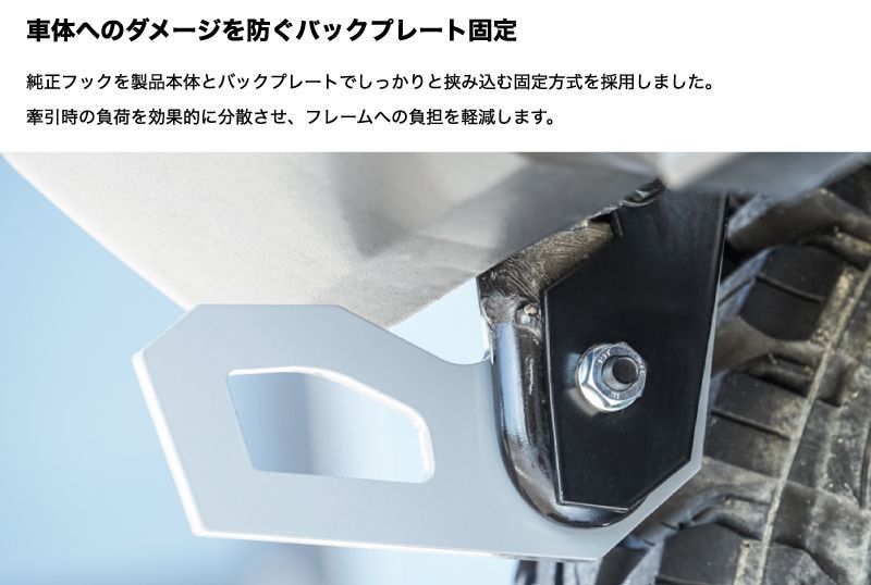リア 牽引フック JB64 JB74 JC74 シーエルリンク - メルカリ