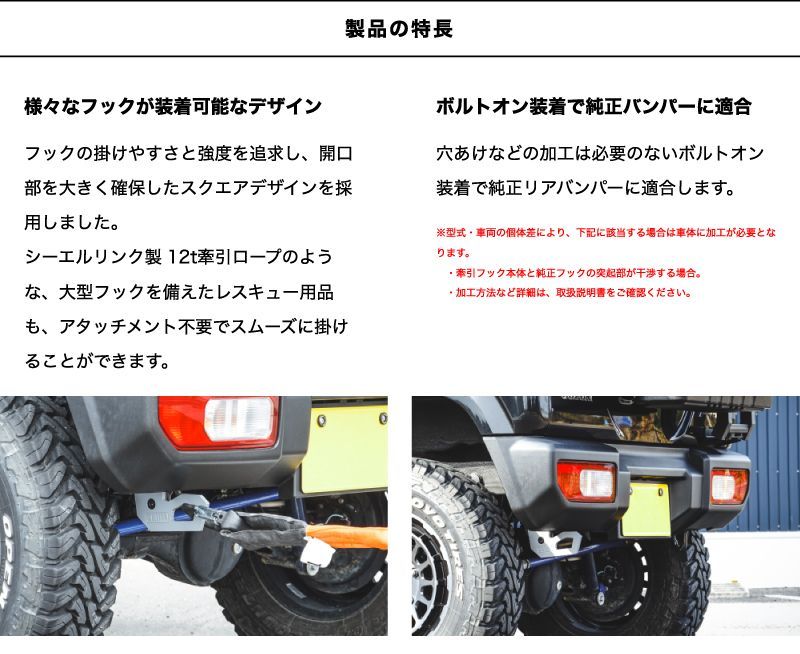 リア 牽引フック JB64 JB74 JC74 シーエルリンク - メルカリ