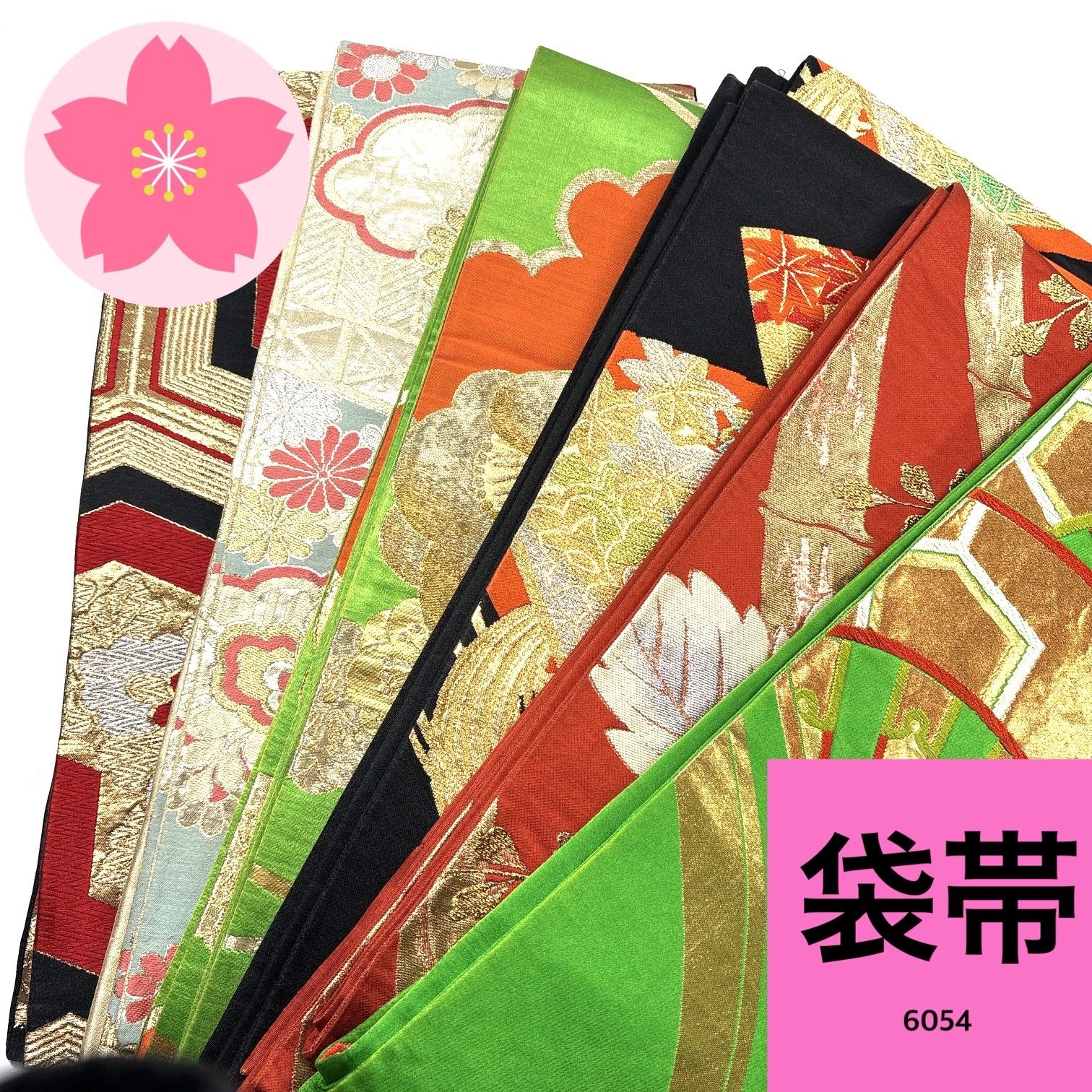 袋帯 6枚 正絹 帯まとめ売り【6054】同梱購入歓迎 リメイク用 - メルカリ