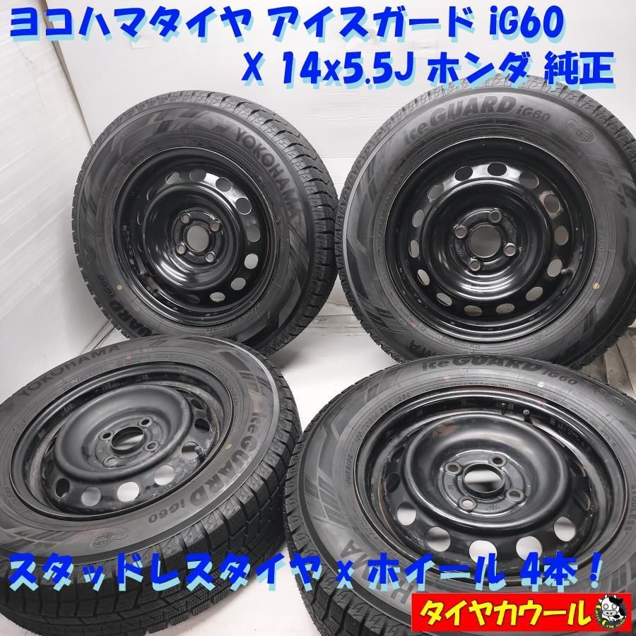 ◆配送先指定あり◆ ＜スタッドレス & ホイール 4本＞ 185/70R14 ヨコハマタイヤ 14x5.5J ホンダ 純正 4H -100 フィット フリードGB3系 中古