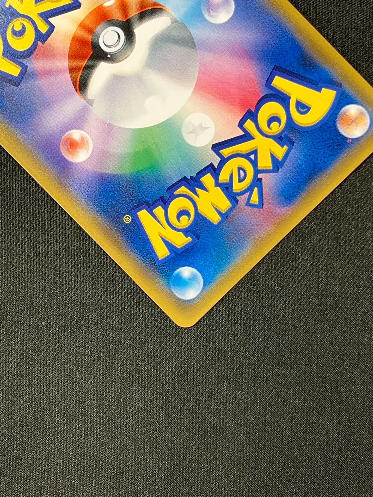 ポケモンカードセット HGSS発売記念カード４種 ポケモンカードゲーム ポケカ シルヴァディGX HR SM4S-059 SM4S 拡張