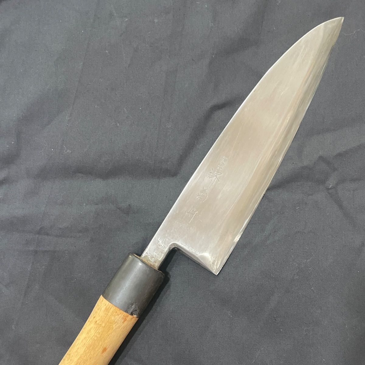 特製　特製　堺菊守　堺包丁　関西　大阪　出刃包丁　包丁　調理器具　魚屋　市場　プロ使用　和包丁