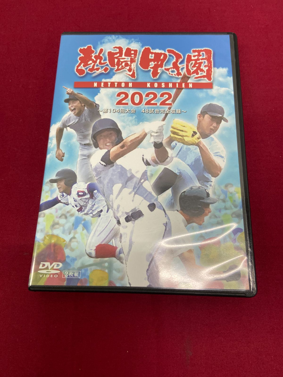 カメ】 【DVD】 熱闘甲子園2022 ～第104回大会 48試合完全