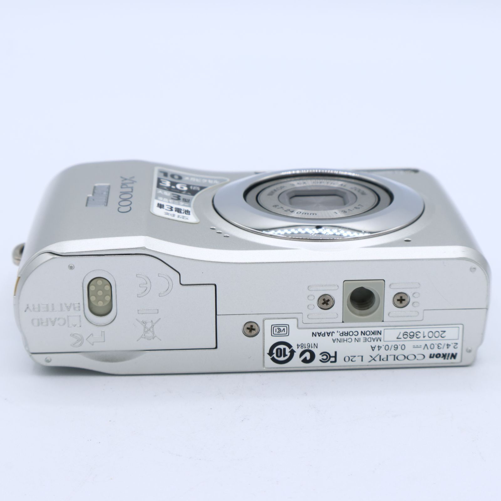 Nikon ニコン デジタルカメラ COOLPIX (クールピクス) L20 シルバー