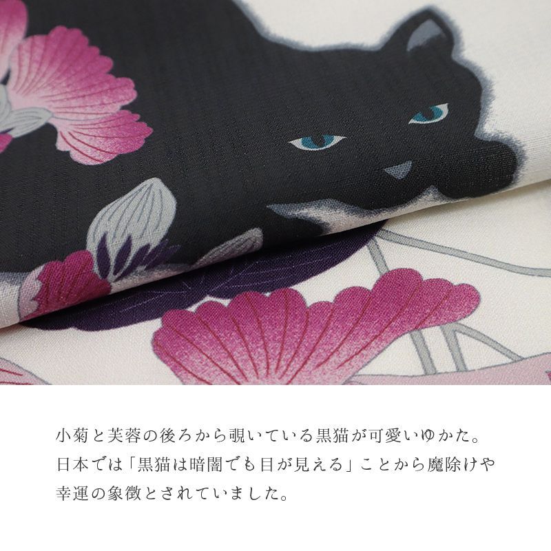 浴衣 パープル レディース 《 撫松庵 》 セオアルファ 洗える浴衣 単品