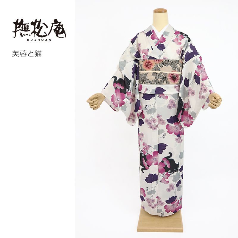 浴衣 パープル レディース 《 撫松庵 》 セオアルファ 洗える浴衣 単品