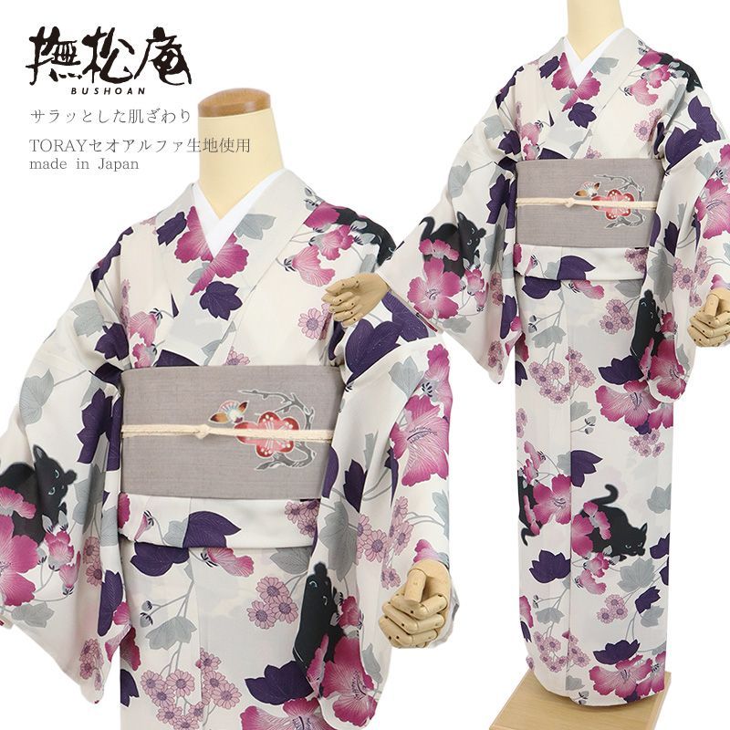 浴衣 パープル レディース 《 撫松庵 》 セオアルファ 洗える浴衣 単品