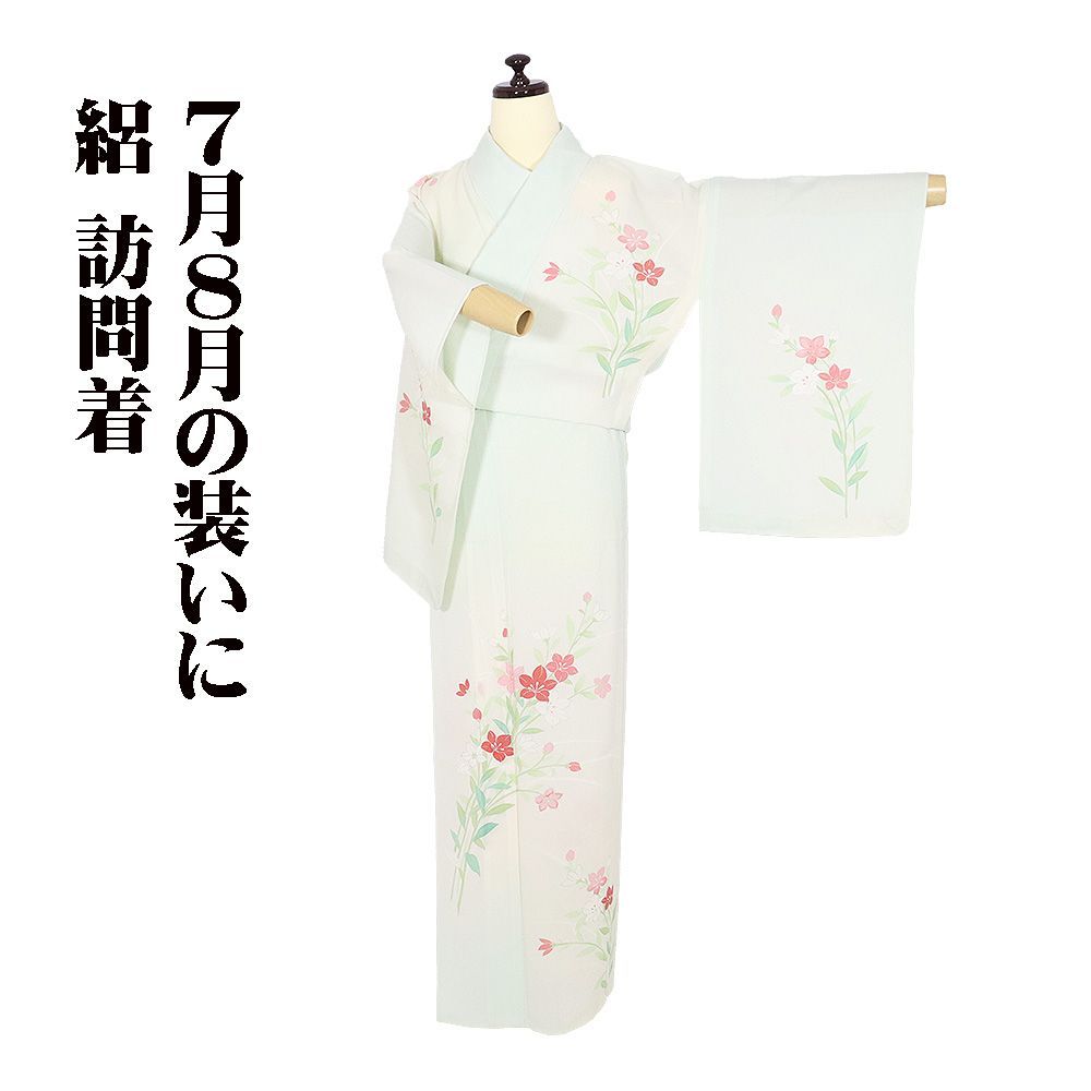 絽 訪問着 正絹 薄緑 ピンク 暈し 桔梗 Mサイズ ki32292 美品 夏着物