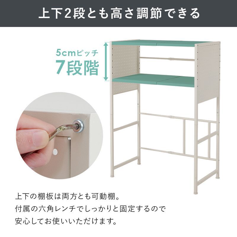 伸縮ゴミ箱上ラック パネルタイプ KR-3753 幅52～87cm キッチンラック