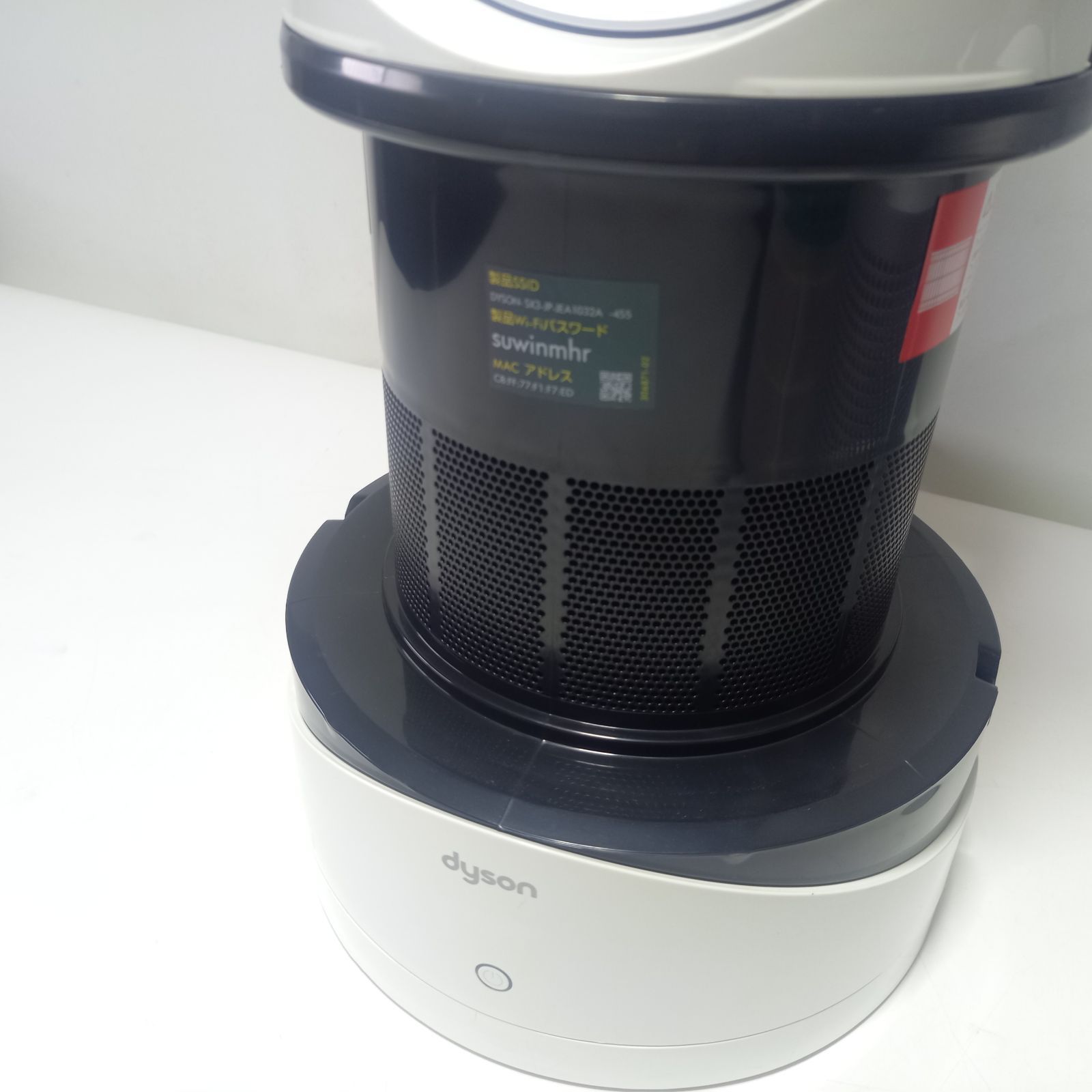 Dyson HP03 扇風機+ファンヒーター 空気清浄機能付 2017年製 【公式