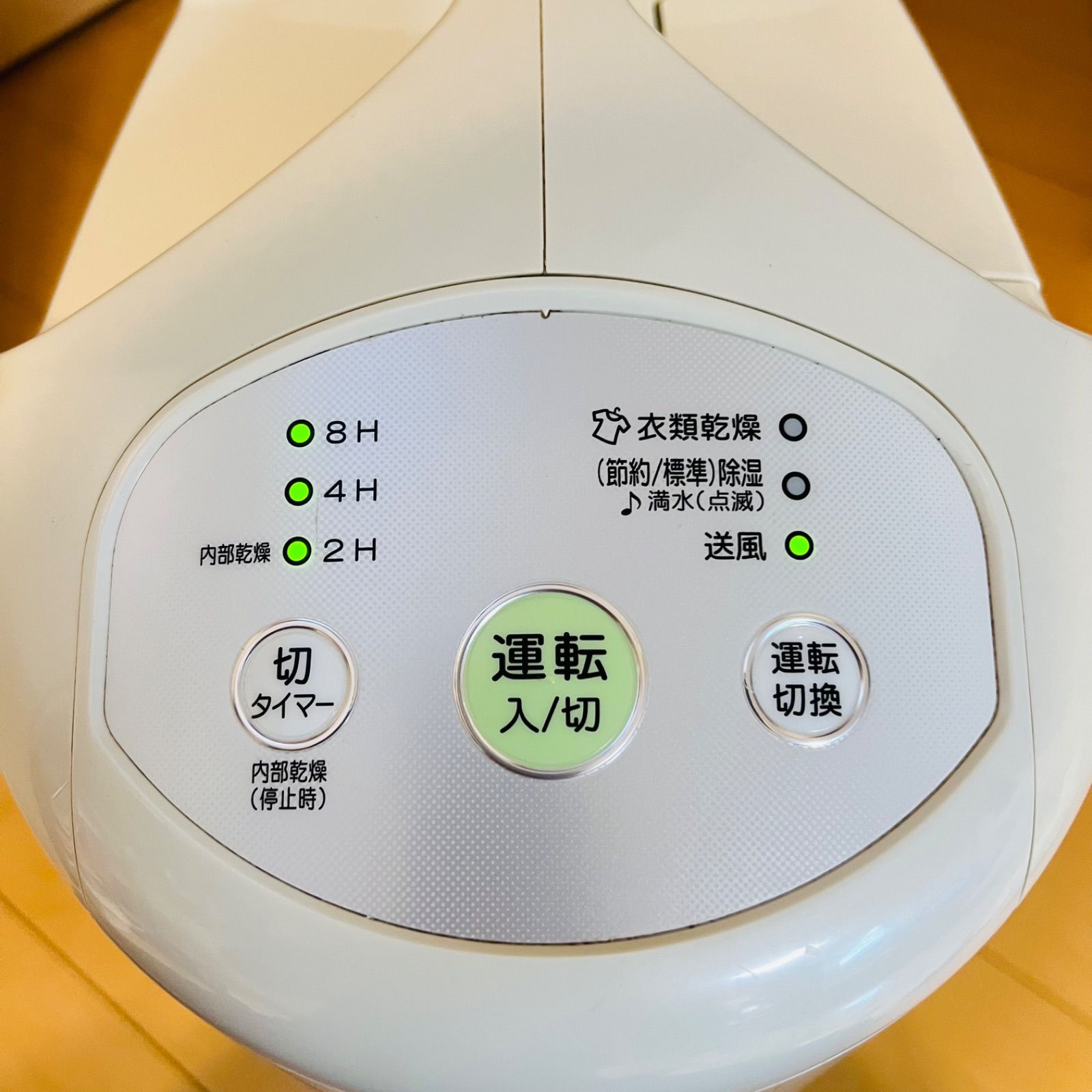 コロナ 衣類乾燥除湿器 CD-P6316 - メルカリ