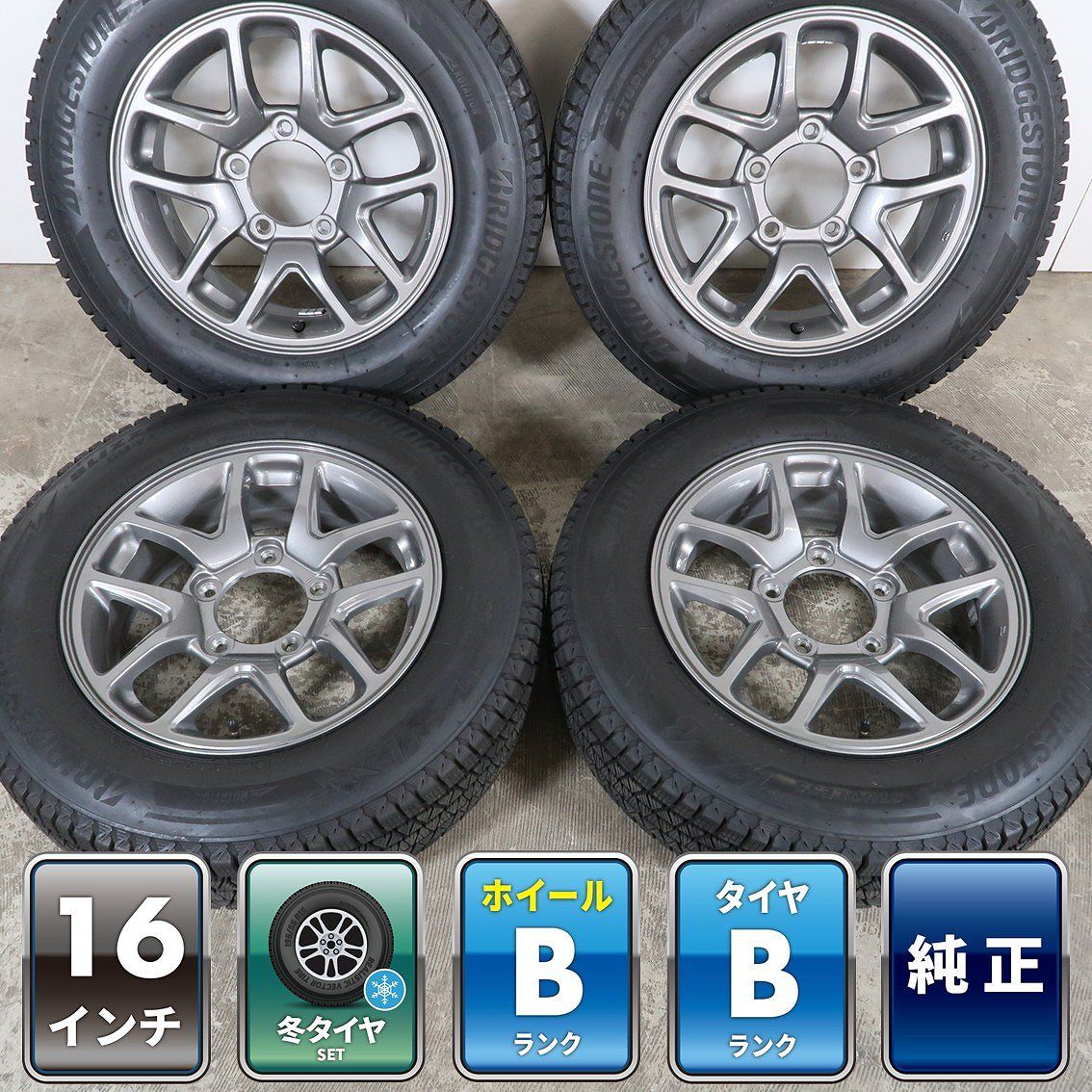4本 スズキ ジムニー JB64W 純正 16インチ ホイール 5.5J +22 5H