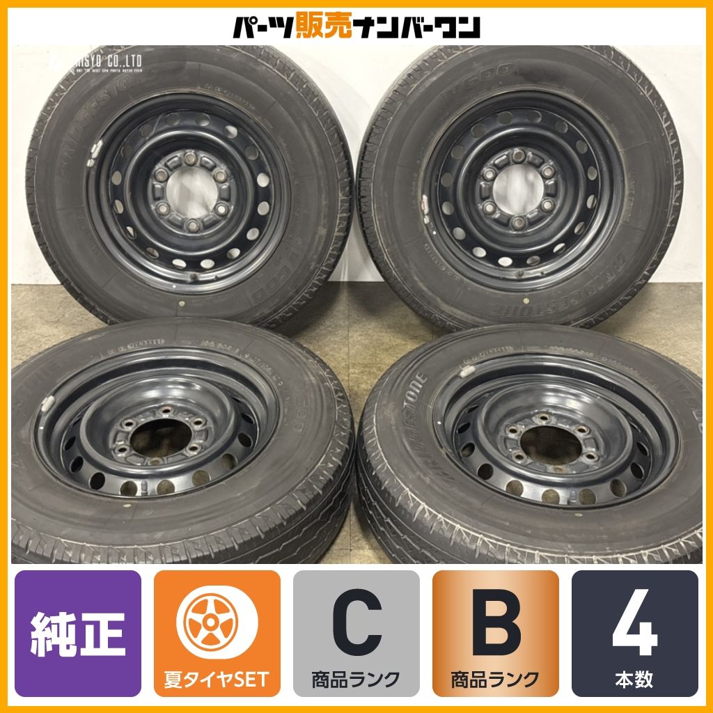 良好品】トヨタ 200 ハイエース 純正 15in 6J +35 PCD139.7