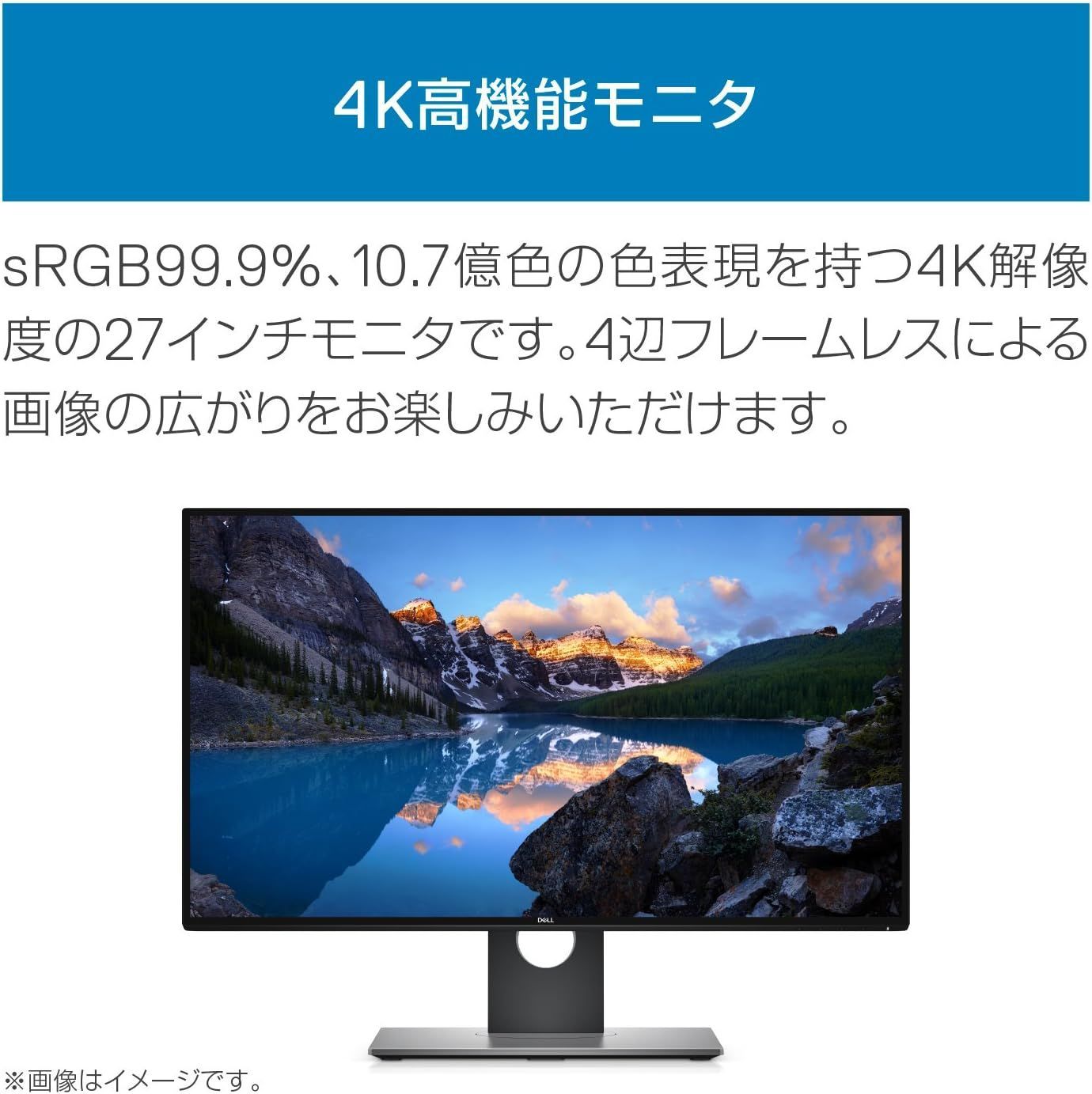 Dell U2718Q 4Kモニター 27インチ 中古 - メルカリ