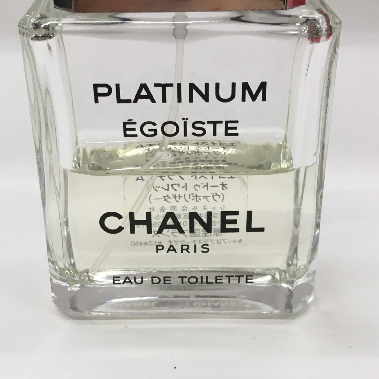42A004 シャネル 香水 エゴイスト プラチナム 50ml - メルカリ