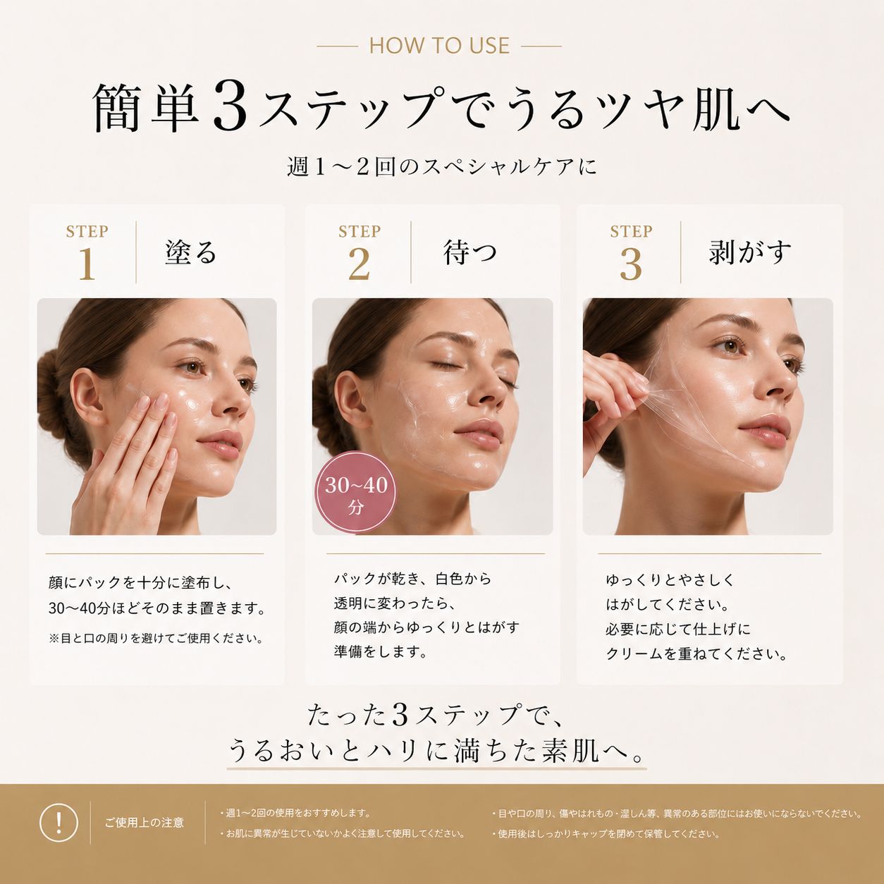 Dermabell ダーマベル メルティングマスク 韓国 パック 毛穴ケア 角質