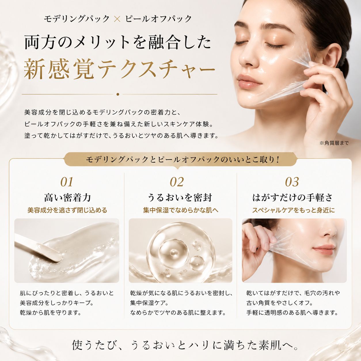 Dermabell ダーマベル メルティングマスク 韓国 パック 毛穴ケア 角質