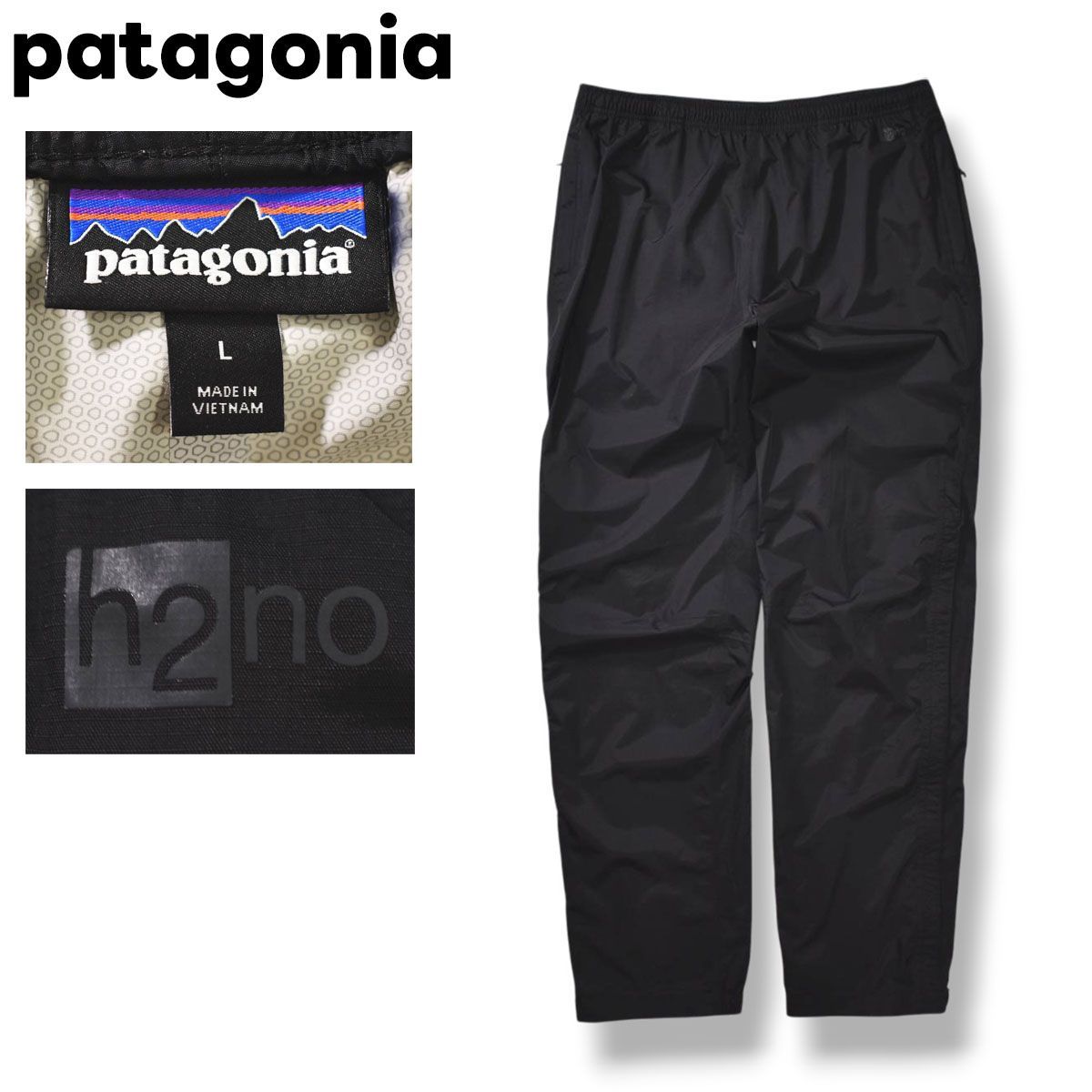 【高機能】 パタゴニア patagonia H2No トレントシェル パンツ ナイロン レイン ウェア ウィンドブレーカー L ブラック アウトドア ウェア タウンユース レジャー メンズ