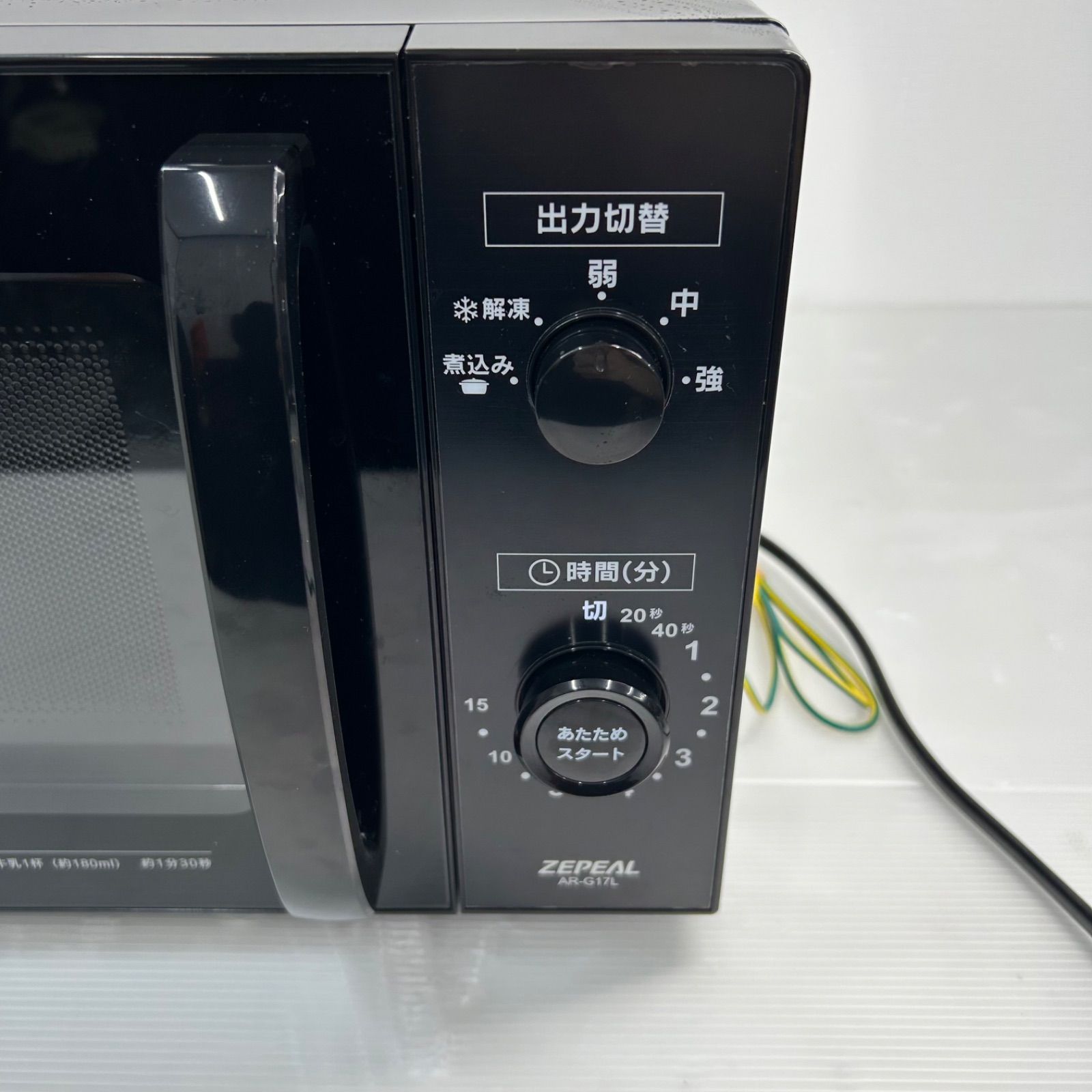 ☆単機能 電子レンジ ☆ZEPEAL ゼピール AR-G17L ブラック 2025年製