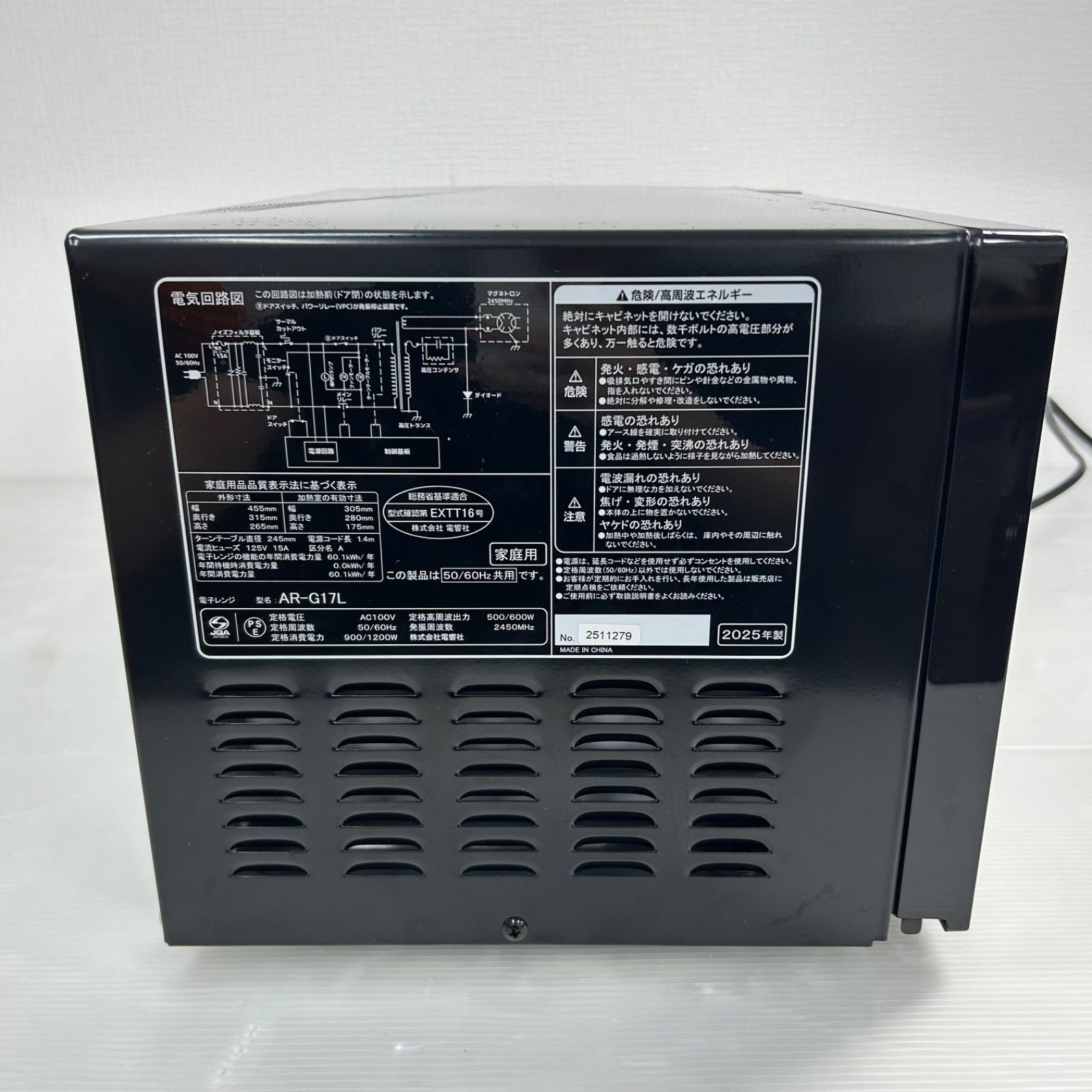 ☆単機能 電子レンジ ☆ZEPEAL ゼピール AR-G17L ブラック 2025年製