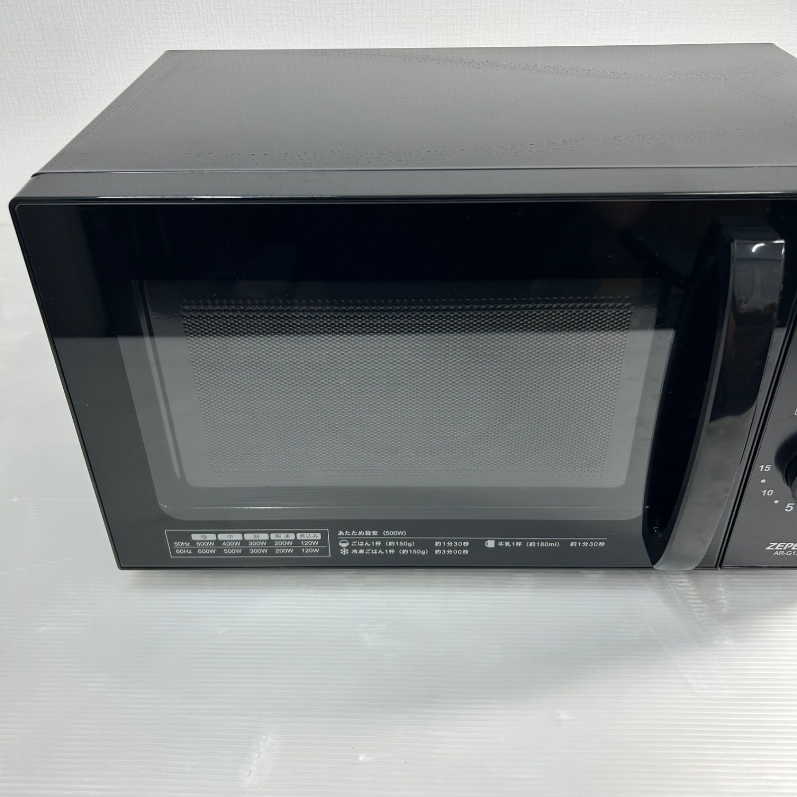 ☆単機能 電子レンジ ☆ZEPEAL ゼピール AR-G17L ブラック 2025年製