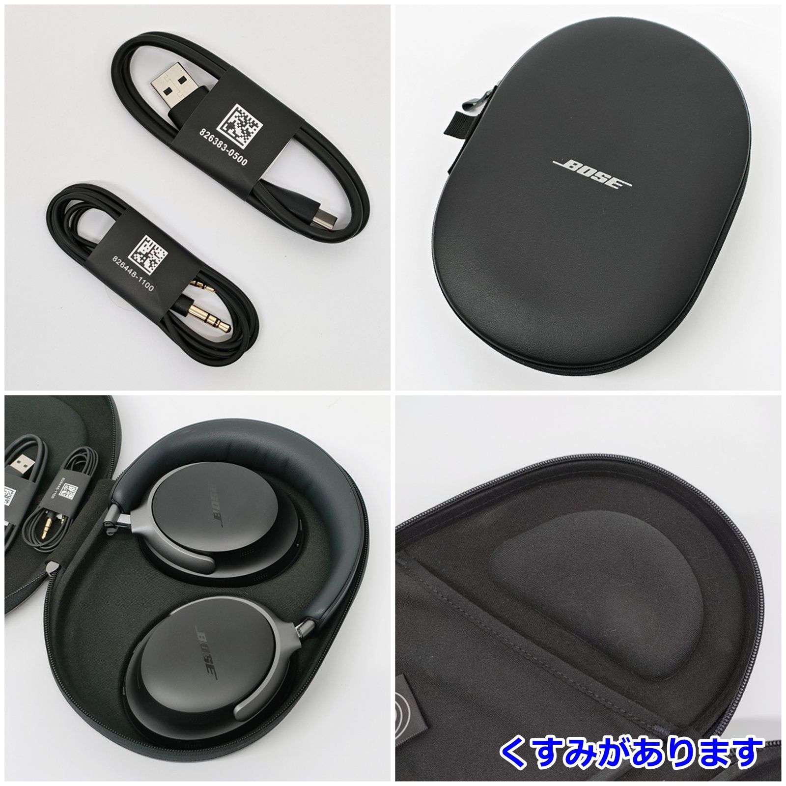 BOSE QuietComfort ULTRA Headphones QC 第1世代 ウルトラ ブラック