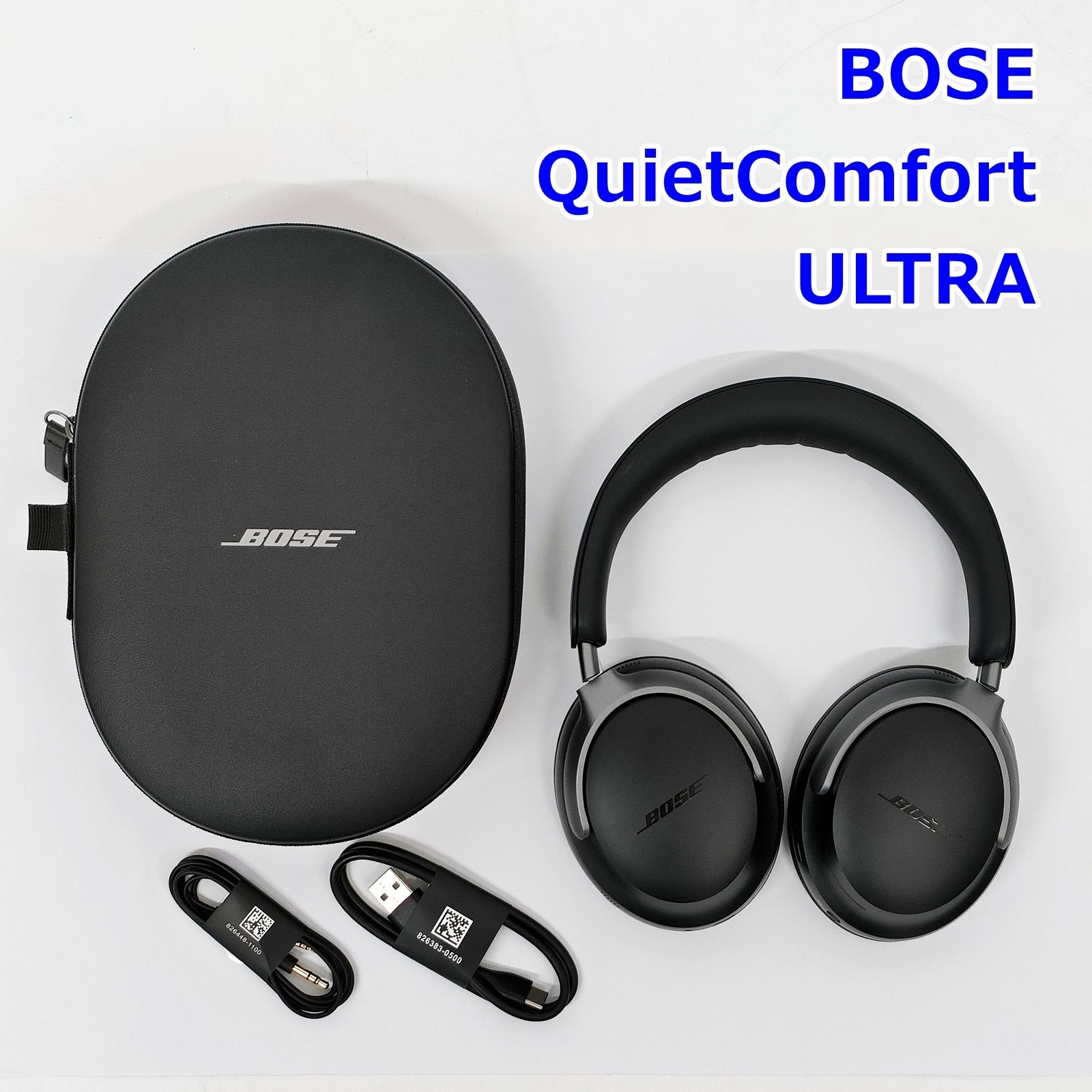 BOSE QuietComfort ULTRA Headphones QC 第1世代 ウルトラ ブラック