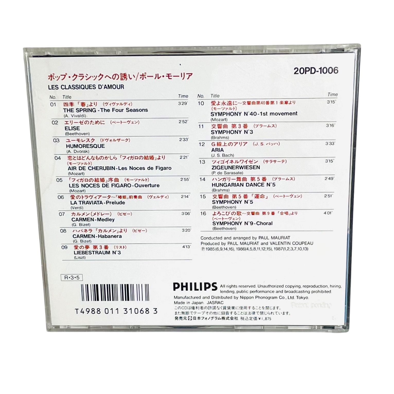 F06059 CD ポール・モーリア LES CLASSIQUES D'AMOUR 20PD-1006 日本