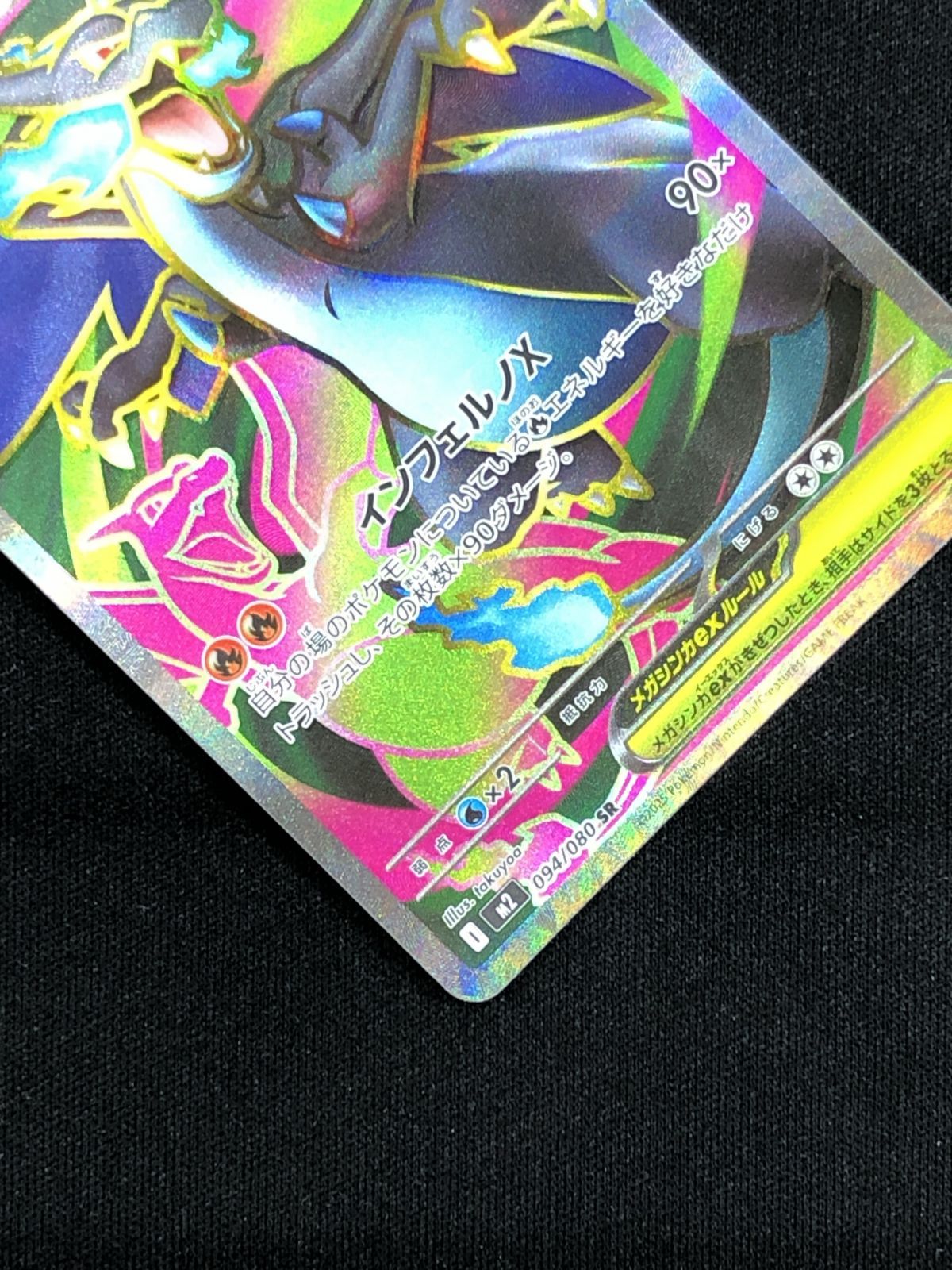 メルカリ