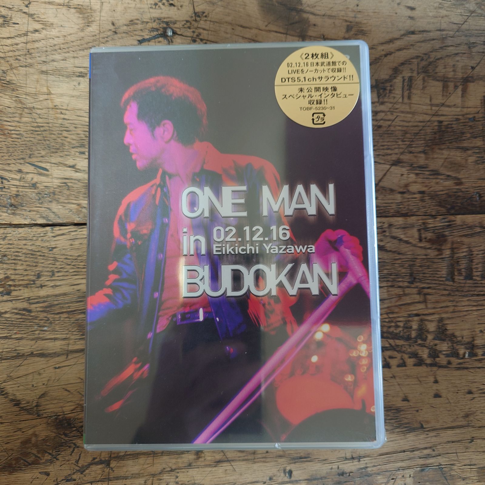 矢沢永吉 ONE MAN in BUDOKAN /DVD2枚組 【新品未開封】 - メルカリ