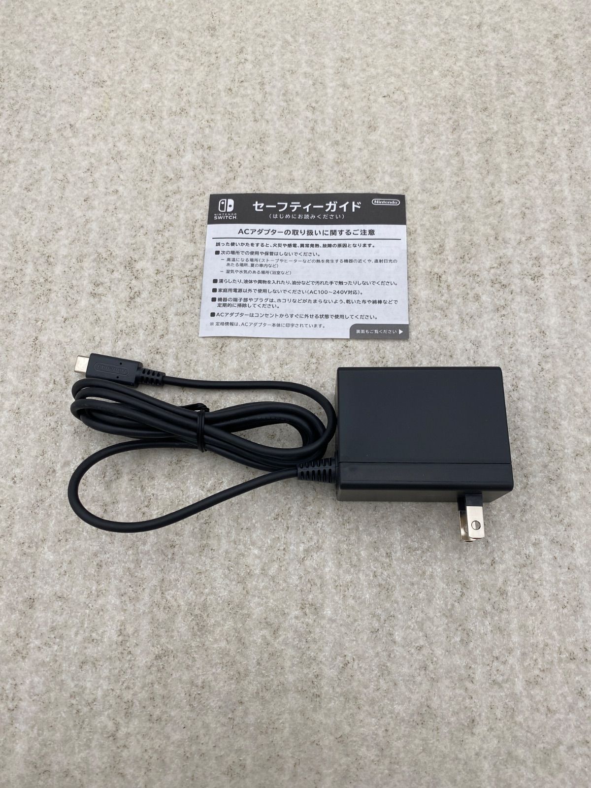 ◇Nintendo Switch Lite グレー ジャンク 0013032474 - メルカリ
