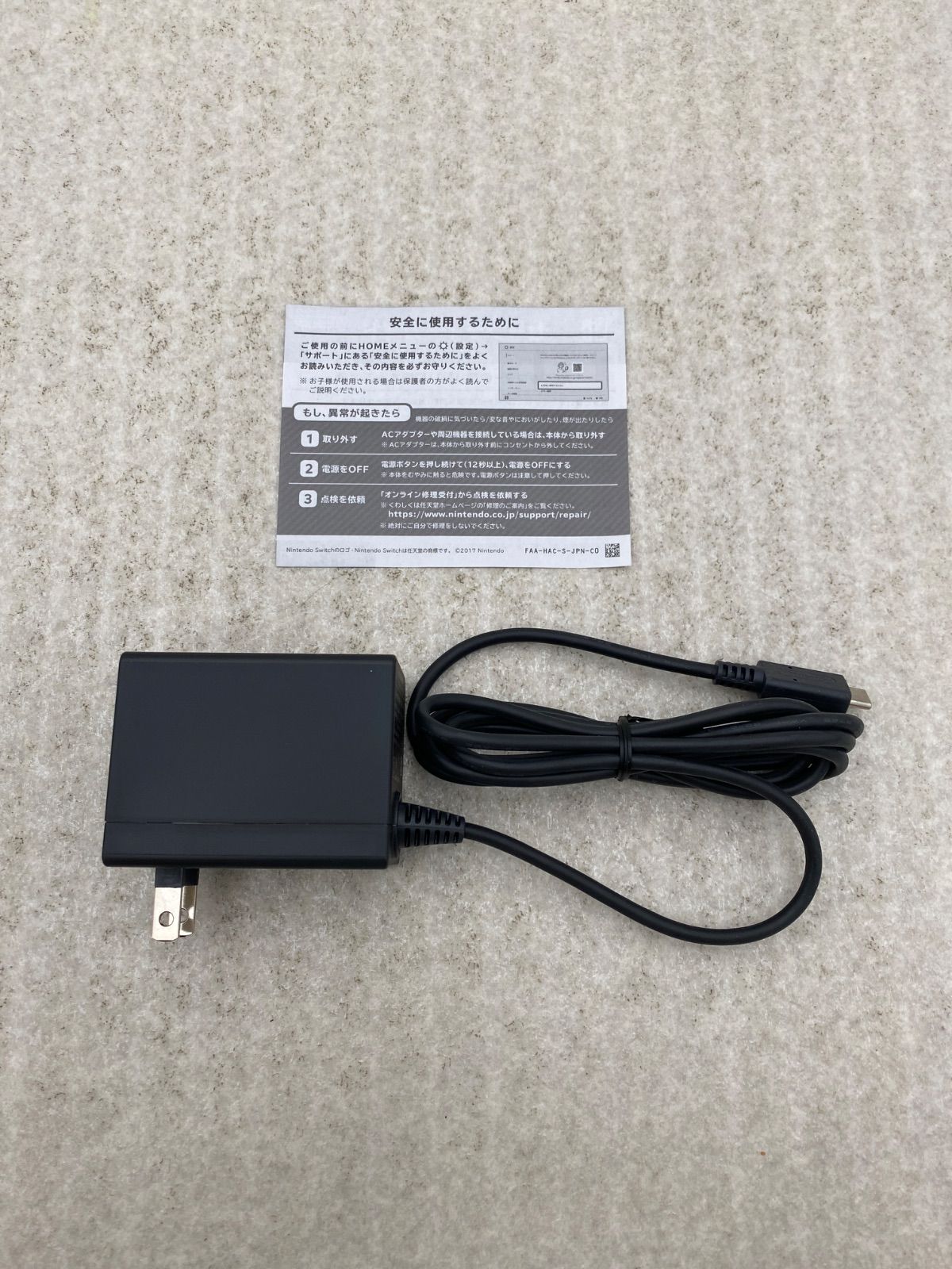◇Nintendo Switch Lite グレー ジャンク 0013032474 - メルカリ